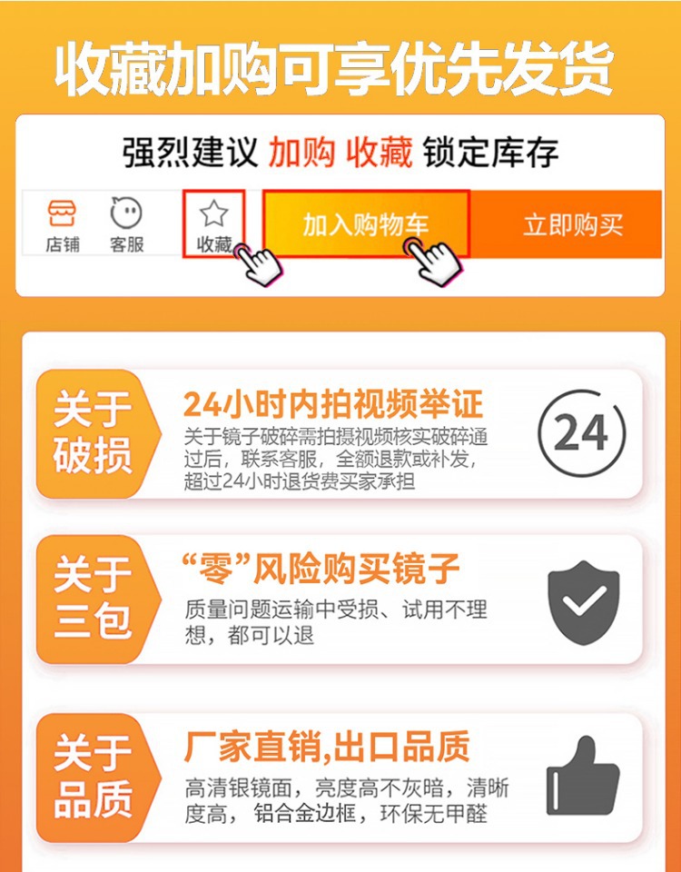 入户铝合金穿衣镜子家用壁挂全身镜高清防爆卧室网红试衣落地镜详情1