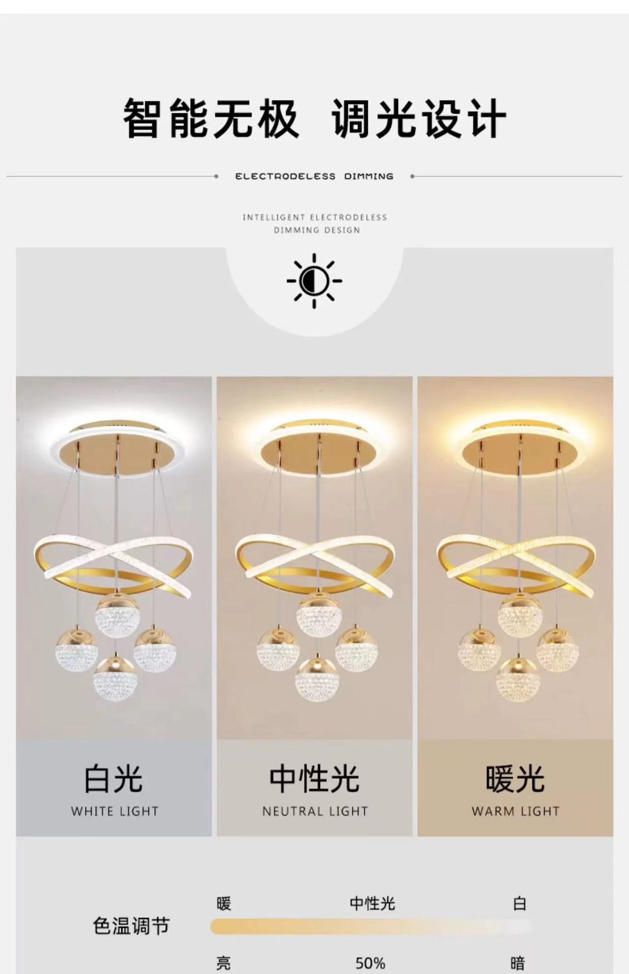 现代简约餐厅led卧室楼梯间创意吊灯轻奢客厅高级感家用灯详情4