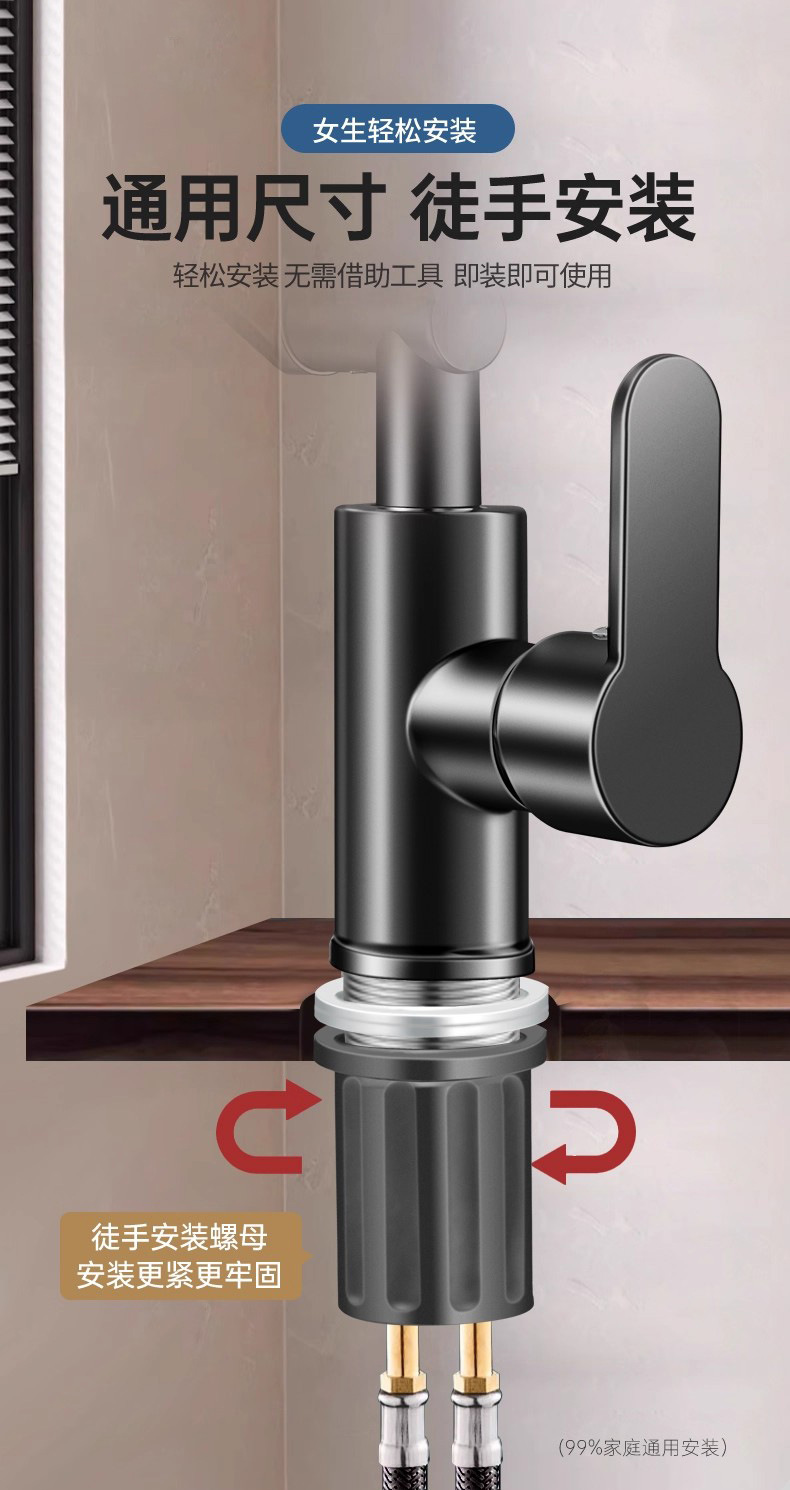 Household faucet cold and hot dual-purpose stainless steel extender, kitchen and bathroom washbasin faucet, cold and hot dual-water faucet pic 10