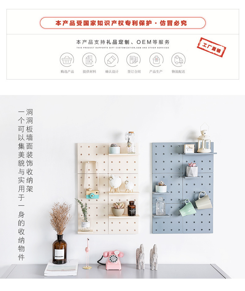 Simple plastic perforated board set for living room, kitchen, wall, bedroom storage, wall partition, and home wall-mounted storage rack pic 2