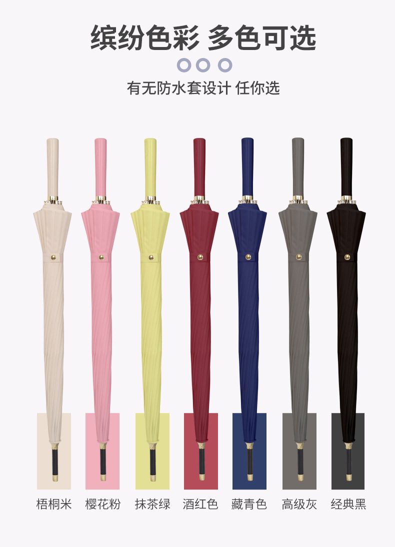 24骨雨伞高尔夫直杆长柄伞大号超大抗风暴雨双人商务配色logo大伞详情9
