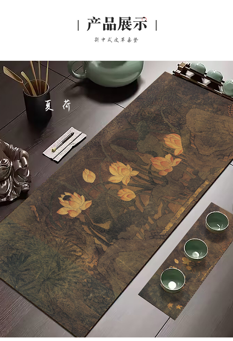 国潮沥水垫吸水茶桌垫布茶台干炮杯垫新中式禅意茶席中国风桌旗硅藻泥详情8