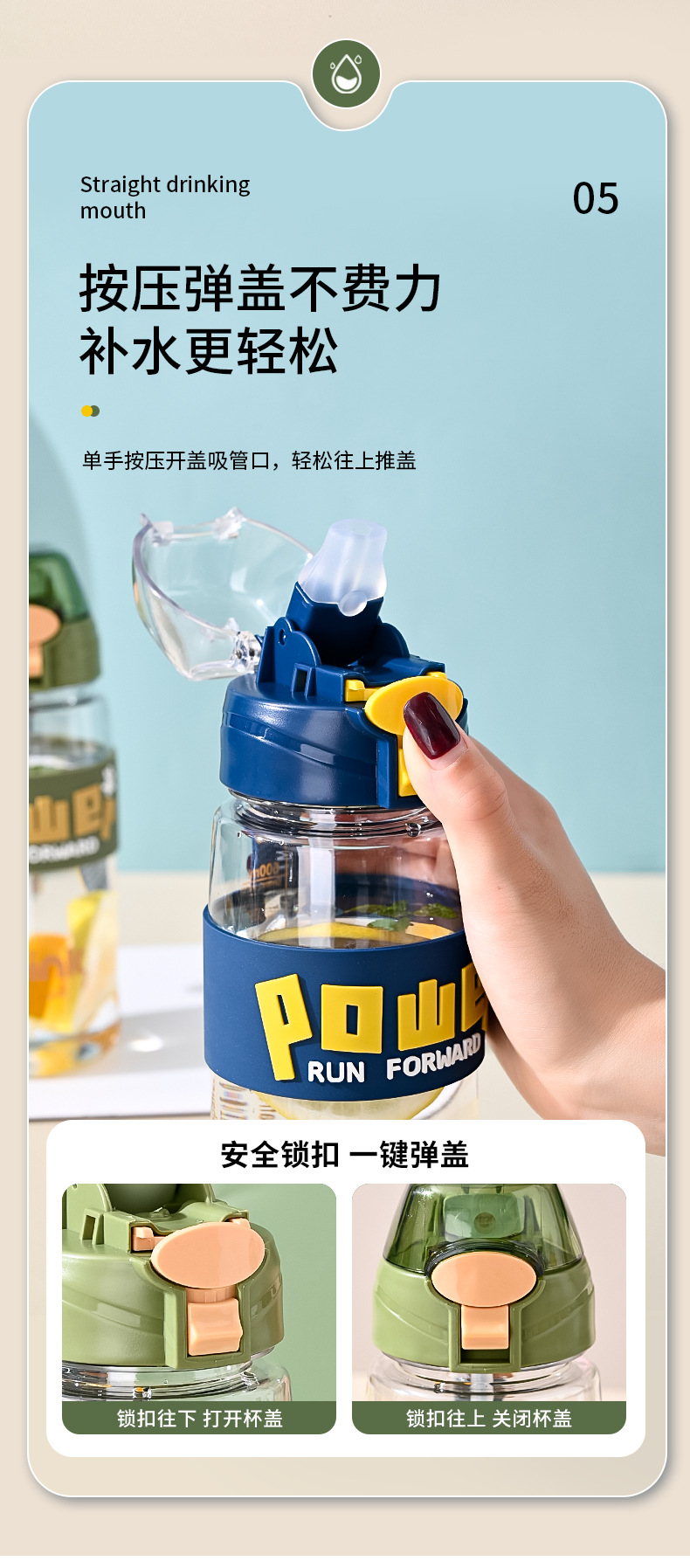 吸管水杯学生耐高温卡通可爱通用批发塑料随手杯直饮大容量水壶详情23