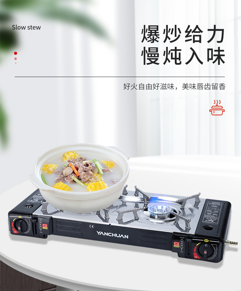 双灶卡式炉双用多功能便携户外运动野外生存韩式烧烤肉神器详情8