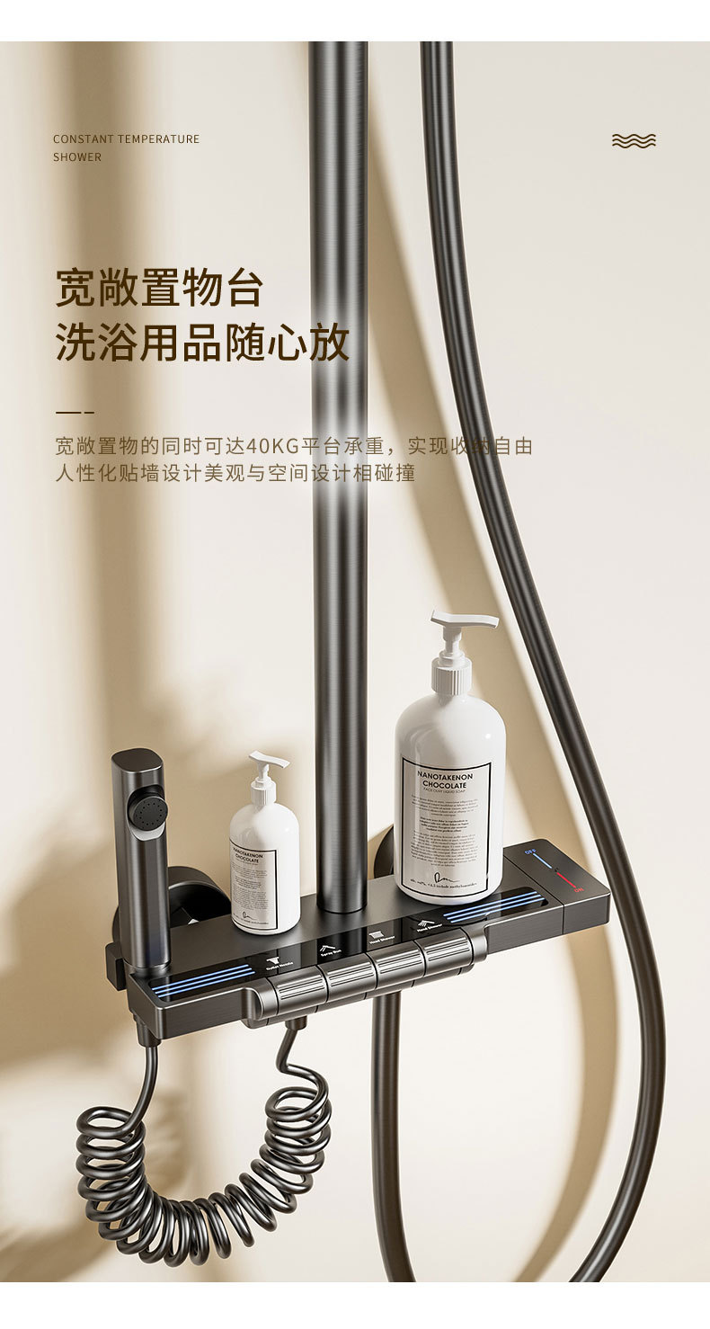 IOIO枪灰卫浴花洒全套全铜冷热白色家用卫生间淋浴套装恒温花洒详情12