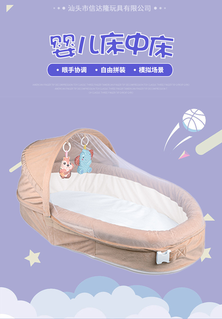 现代多功能便携式分隔床宝宝婴儿床可折叠外出旅行蚊帐安抚床详情1