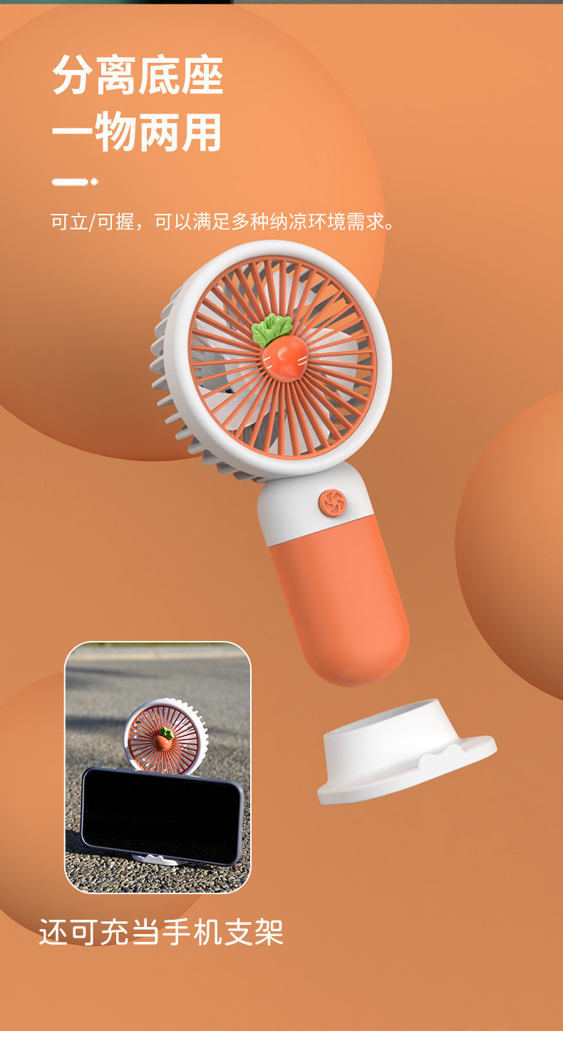 跨境热款新款小花朵卡通可爱手持小风扇水果便携桌面懒人挂绳风扇详情14