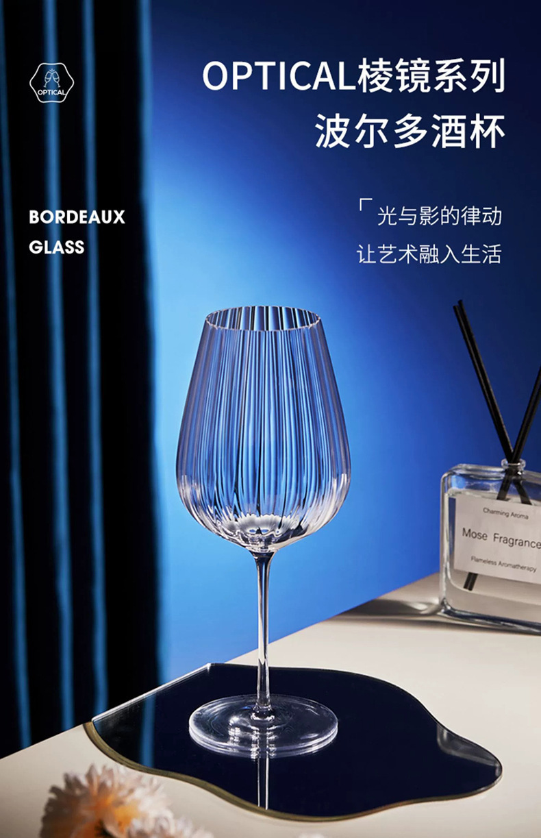 Handcrafted luxurious prism wine glass, crystal glass, Bordeaux Poly aroma wine glass, European vertical striped highball glass pic 24