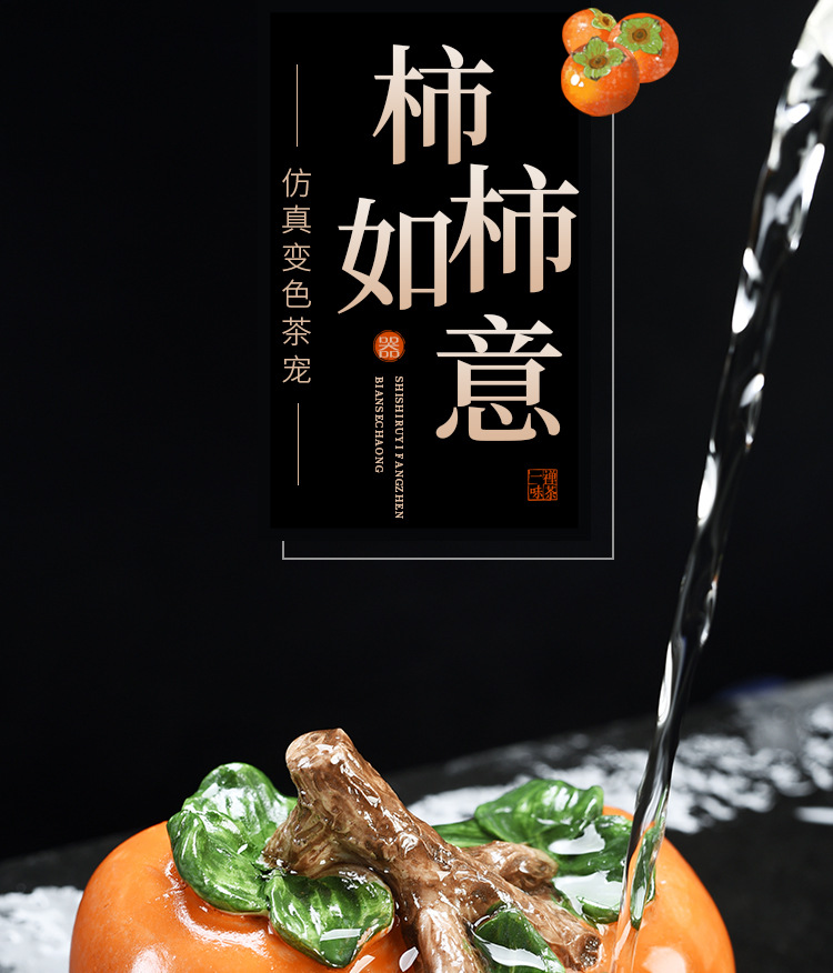 变色荔枝茶宠摆件精品可养创意个性茶玩茶道茶具配件抖音同款茶宠详情1