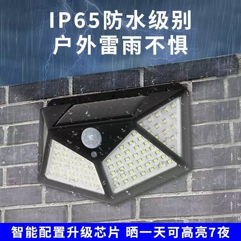 跨境太阳能壁灯户外防水LED壁灯人体感应灯庭院照明灯 太阳能路灯详情5