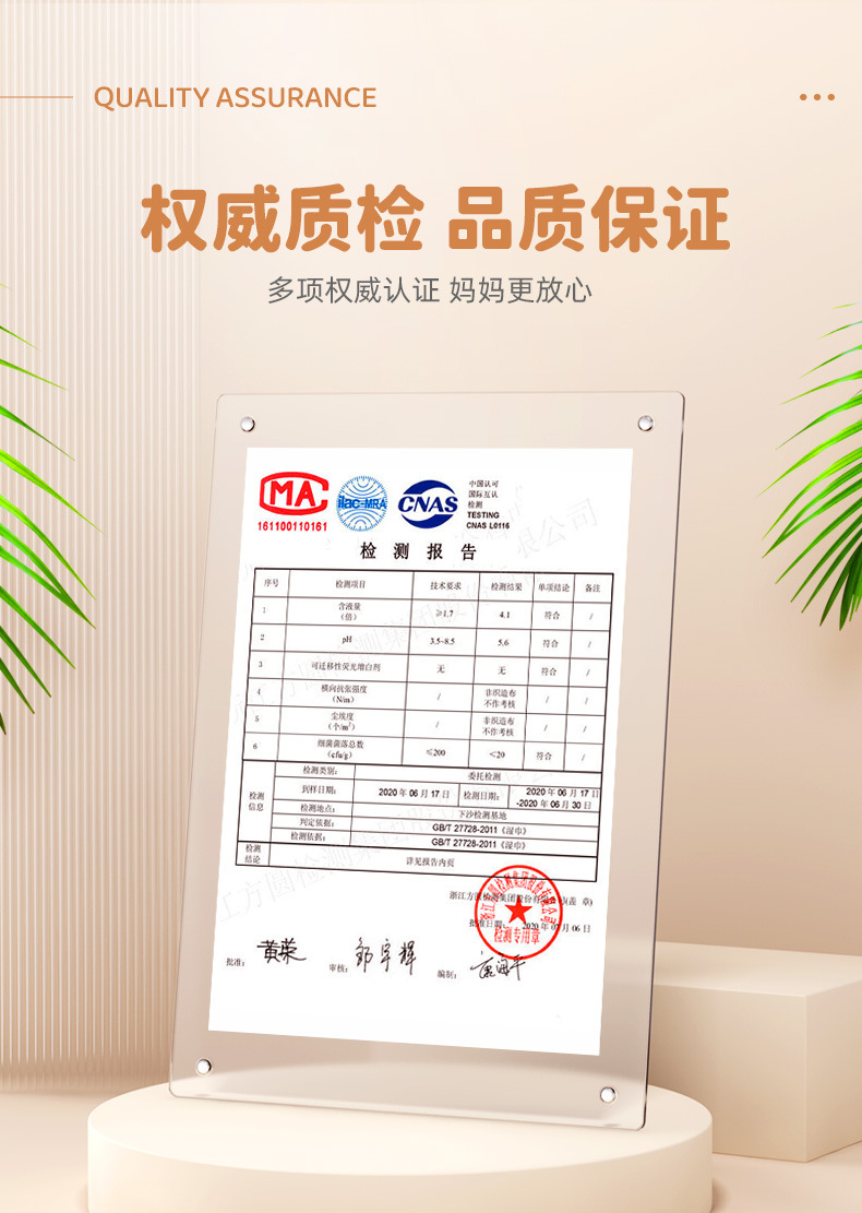 家用款婴儿湿巾大包装制手口清洁纸巾厂家批发详情9