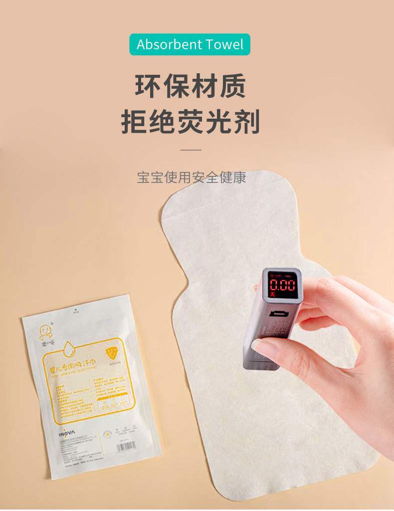 吸汗巾_10.jpg