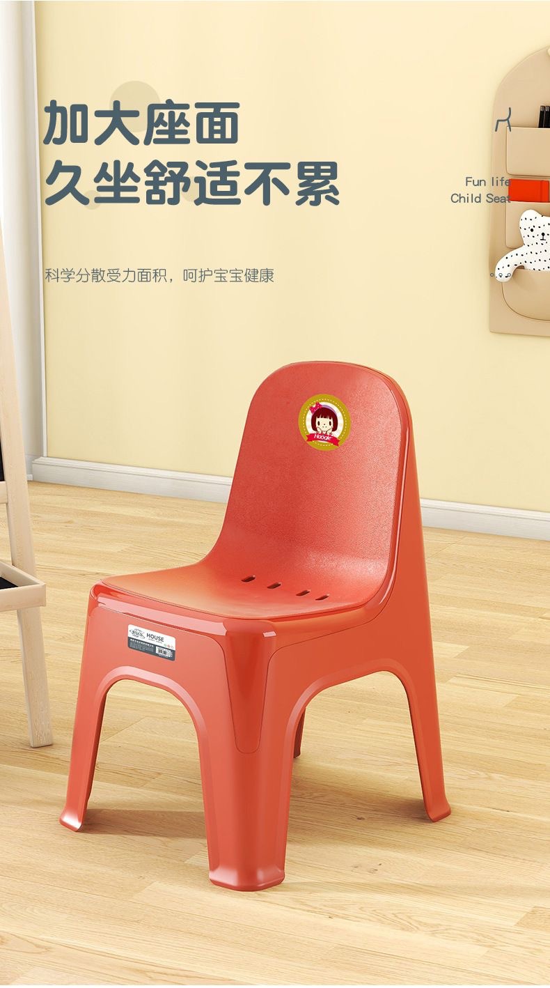 北欧加厚塑料小靠背椅家用换鞋矮凳儿童靠背椅成人茶几矮凳子防滑详情5