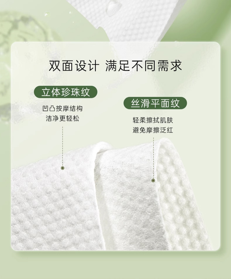 淘小布洗脸巾纯棉全棉柔巾家用洗面巾挂抽式加厚一次性擦脸批发详情5