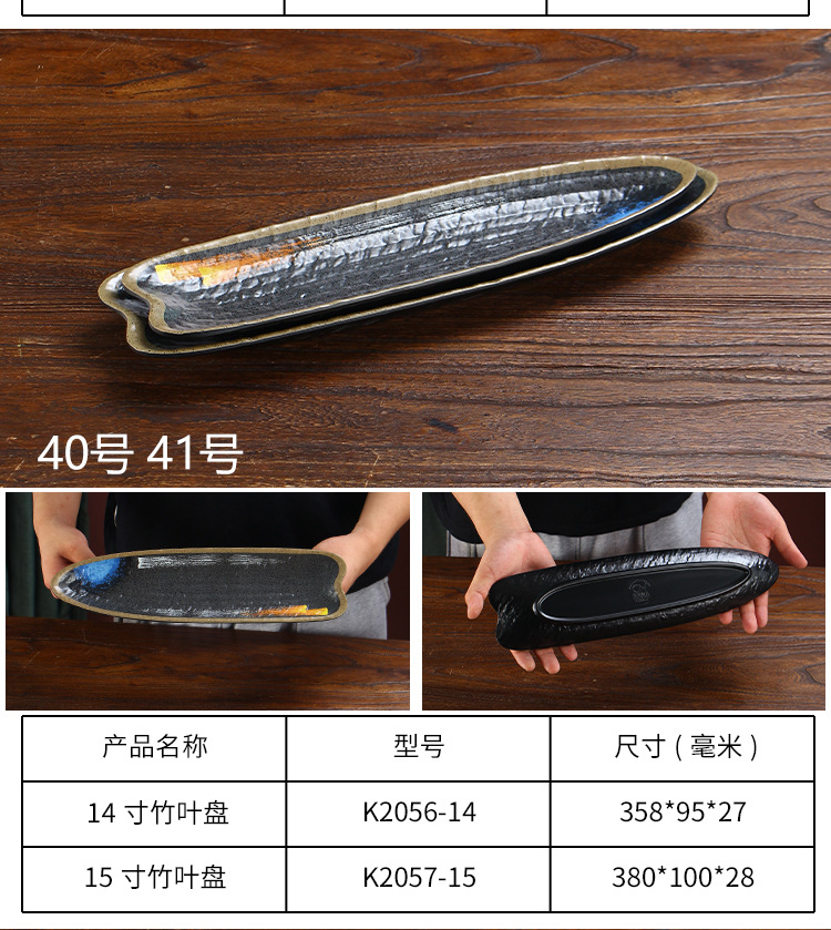 Melamine imitation porcelain plastic plate, barbecue restaurant tableware, Japanese hot pot dish plate, barbecue restaurant specialty plate pic 20
