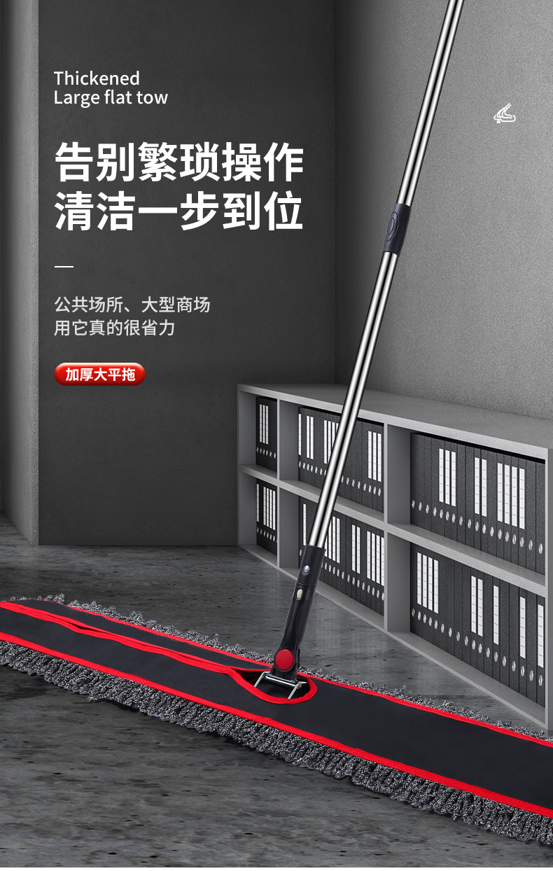 红黑耐脏平板拖把一拖净家用大号懒人拖布墩布拖地拖把布套式尘推详情14
