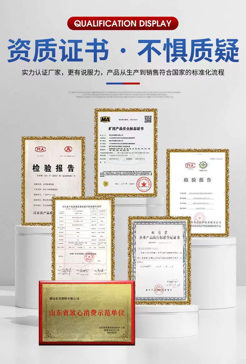厂家吸砂管四季柔软输送顺畅排水泵吸污管耐磨吸引管pvc抽沙管详情7