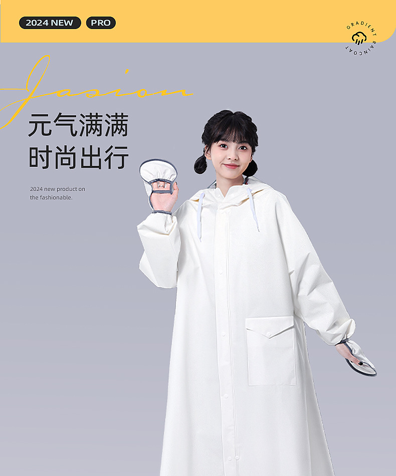 EVA环保长款电瓶车成人骑行外穿非一次性加长加厚防暴雨雨衣雨披详情2