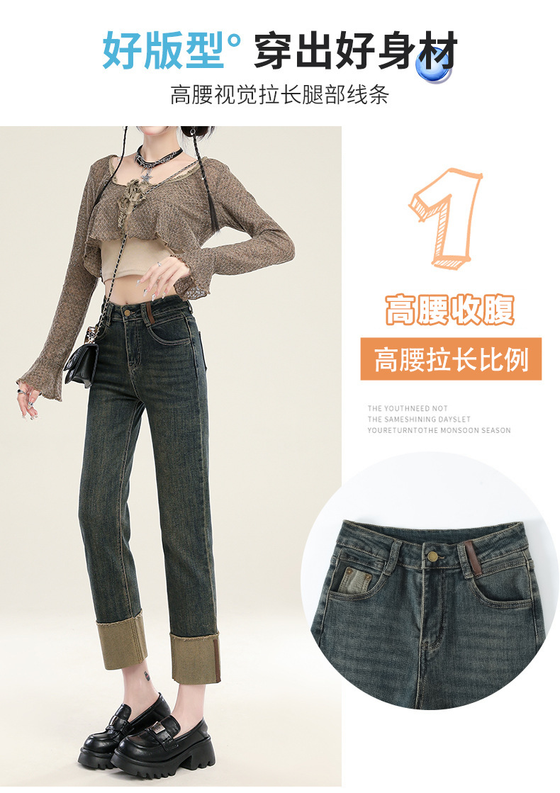 水泥灰卷边烟管牛仔裤女夏季2024新款高腰小个子九分法棍直筒裤子详情6