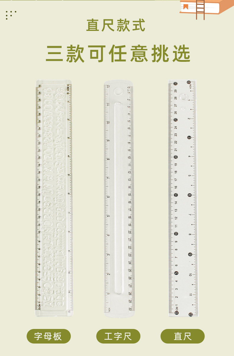 Unicorn-horned Deer manufacturer cross-border wholesale office stationery ruler sets 15cm, 20cm, 30cm plastic straight rulers available for export orders pic 3