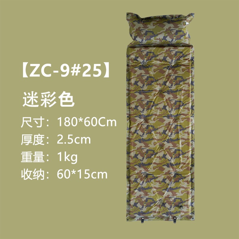 跨境专供自动充气睡垫防潮垫九点款全新升级三和一气嘴可拼接多人详情3