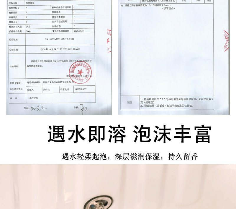花瓣洗手片香皂片随身携带洗手片详情6