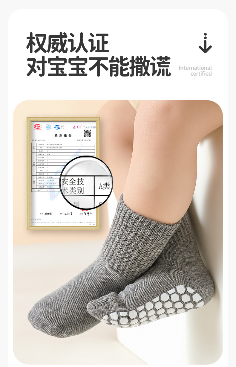 点胶防滑袜地板袜1-3岁宝宝婴儿袜子秋冬儿童中筒袜a类棉学步袜详情17