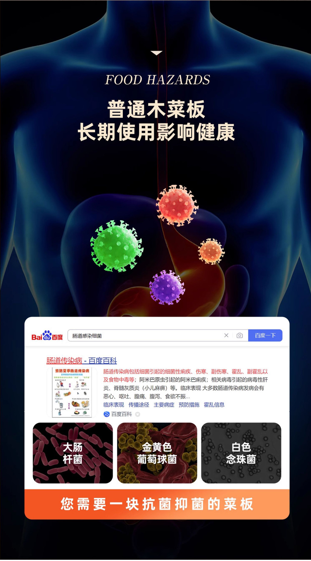 整木加厚蔷薇木菜板厨房家用实木双面耐砍耐剁砧板批发厂家供应详情6