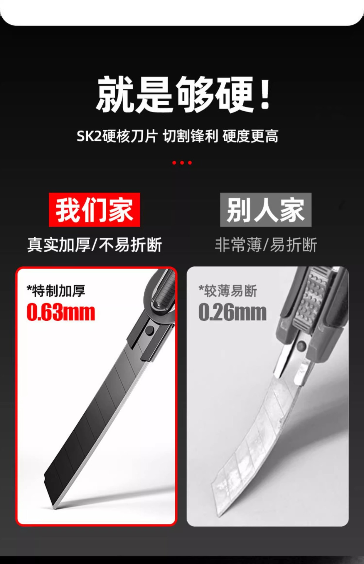 重型加厚大号美工刀多功能壁纸刀锋利耐用黑刃刀片墙纸裁纸刀切割详情4