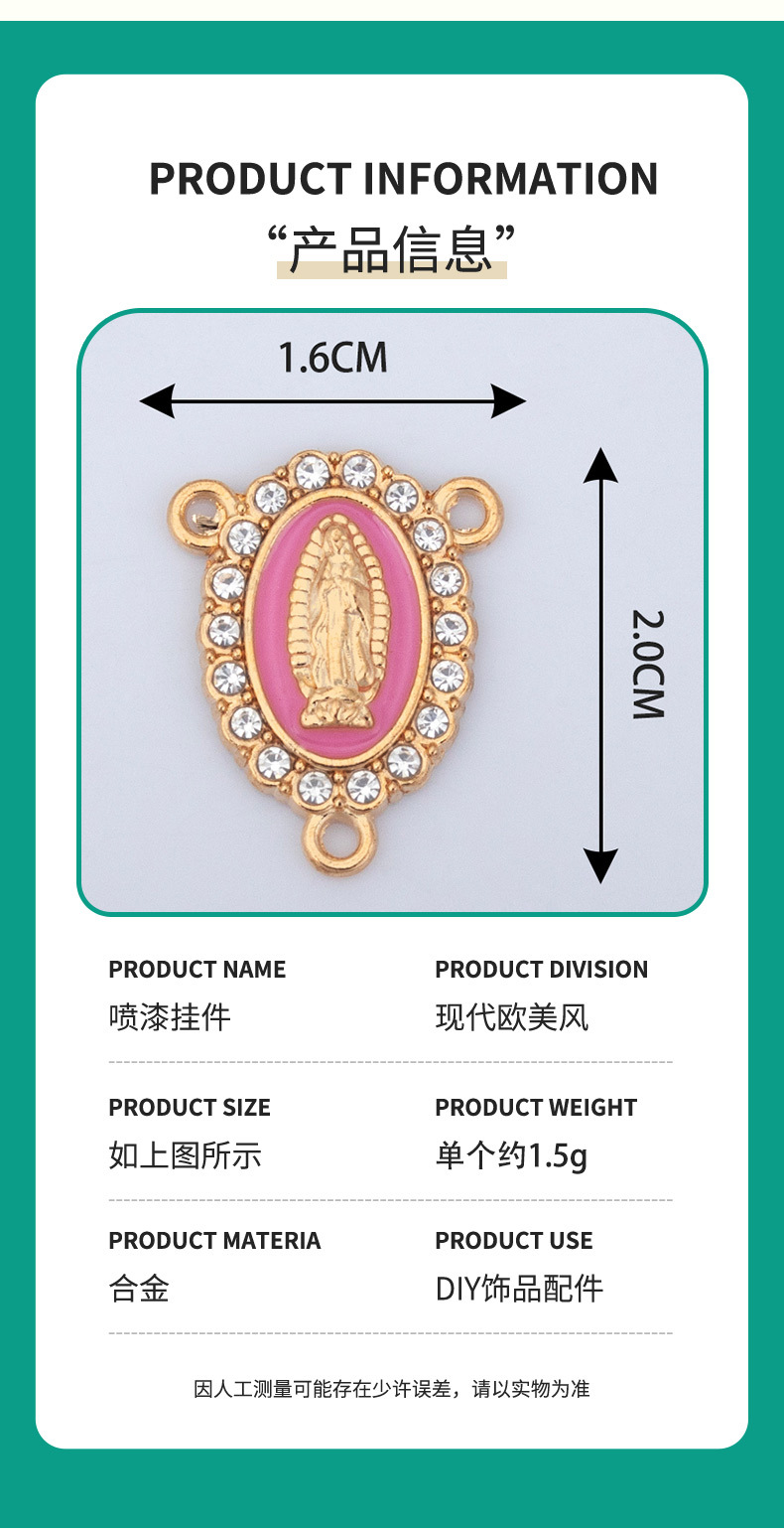 New creative alloy three-pendant diy accessories, religious Virgin Mary oil drip diamond necklace bracelet pendant pendant, Virgin Mary Buddha Statue, Guan Gong statue, Wong Tai Sin statue, Jade Guanyin Buddha utensils and accessories pic 4