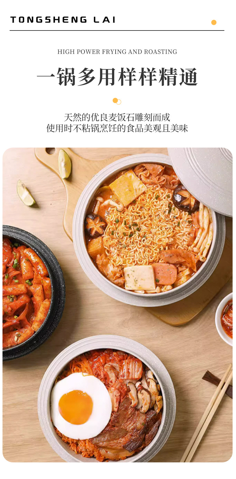 Korean-style stew pot and bibimbap pot, Korean high-temperature resistant old-fashioned pot, household stew pot, clay pot, gas, Korean stone pot bibimbap pic 9