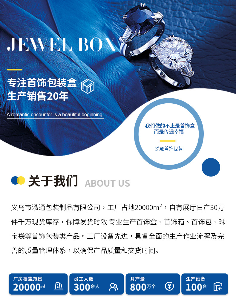 新款心形翻盖珍珠项链包装盒套装爱心戒指珠宝手链盒妈妈链首饰盒详情1