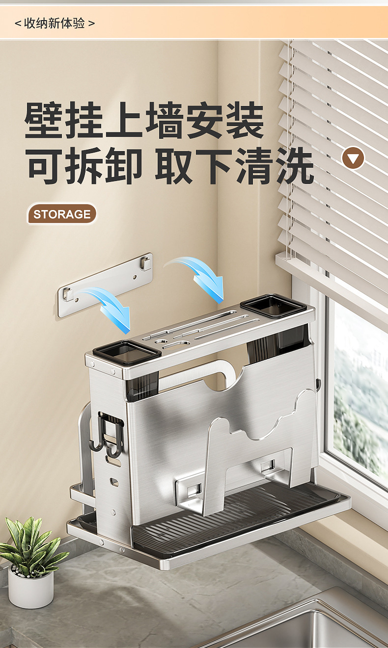 不锈钢厨房刀架置物架放菜刀筷子锅盖菜板架多功能刀具一体收纳架详情15