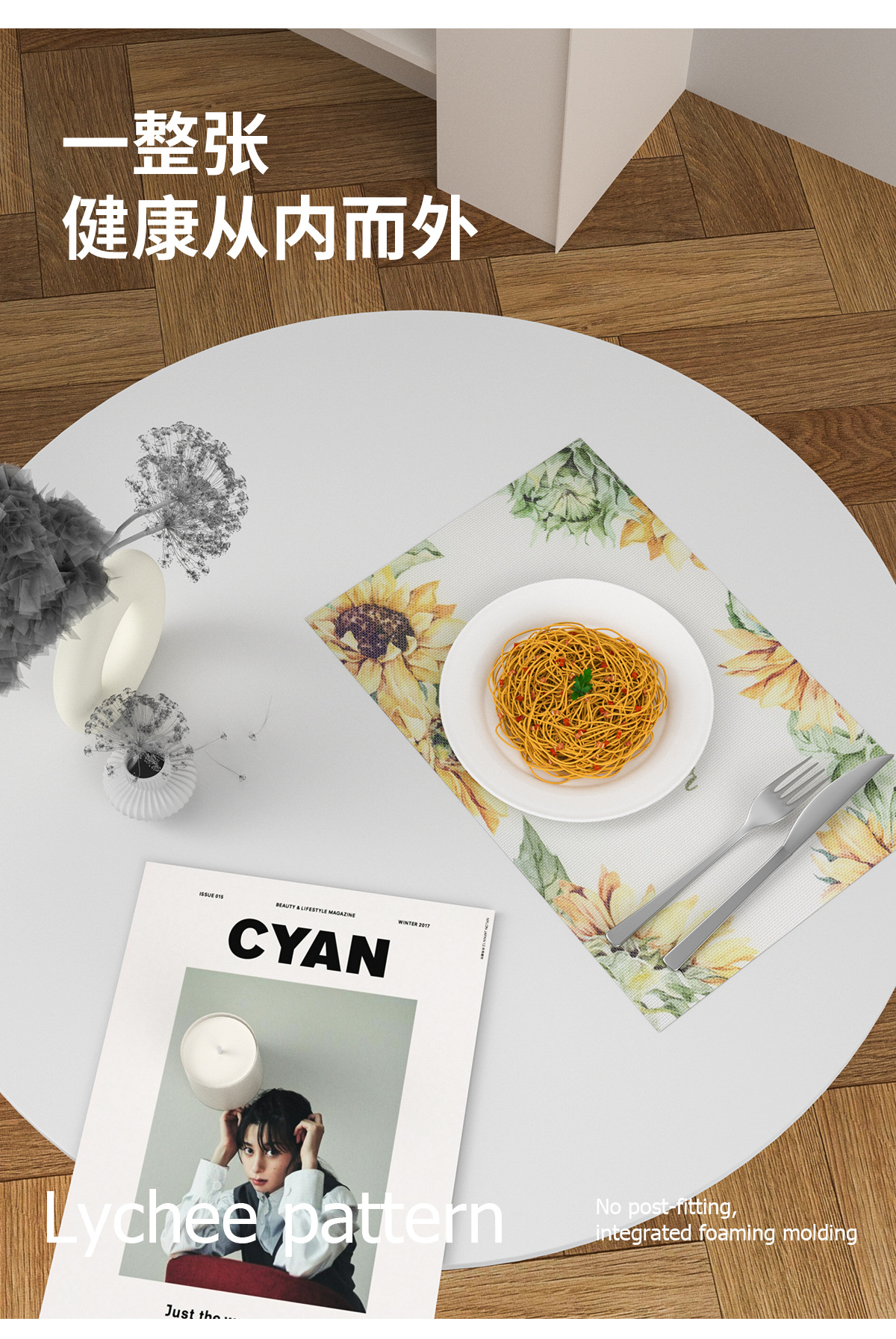 批发PVC西餐垫防滑隔热餐桌垫长方形 印花特斯林餐垫 酒店餐厅塑详情3