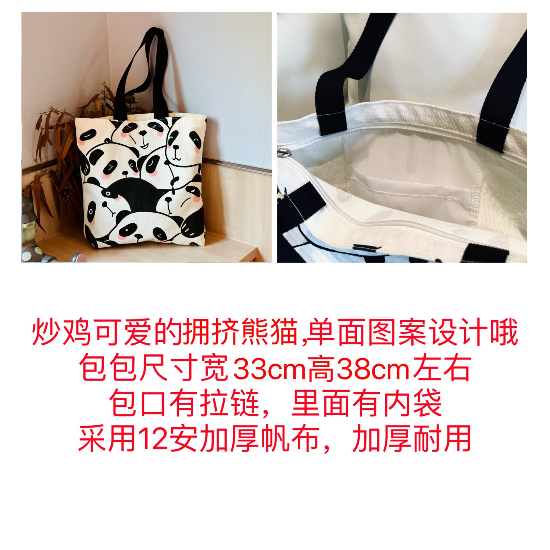 Cute panda hand-held canvas bag, simple and versatile, artistic Instagram single-shoulder bag, shopping and travel bag for female students and mothers pic 1