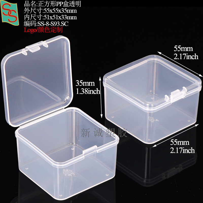 PP塑料五金工具玻璃刀盒胸针校徽纽扣盒方形相机镜头滤镜包装盒详情35