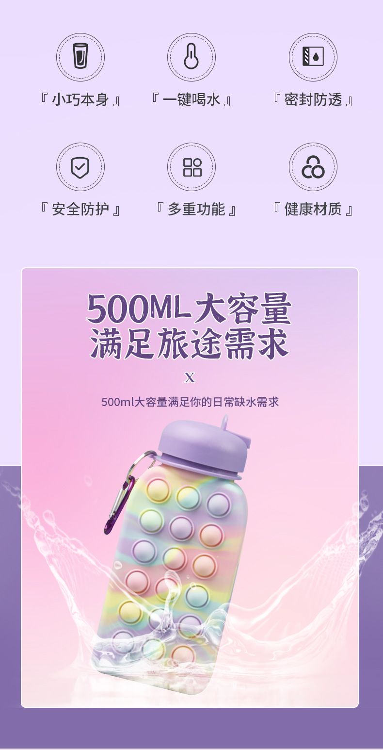 亚马逊新款运动水杯大容量便携袋登山水壶食品级现货批发运动水壶详情4