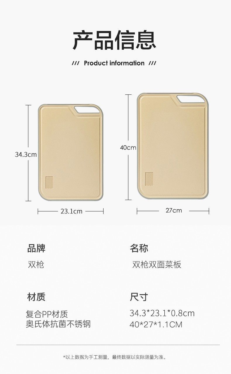 菜板双面不锈钢家用抗菌砧板切菜案板厨房专用可团购批发定制跨境详情12