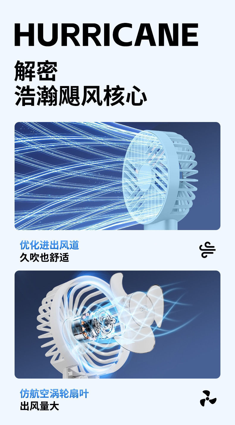 新品手持风扇usb充电小风扇户外便携式小电扇手机支架迷你电迷你详情5