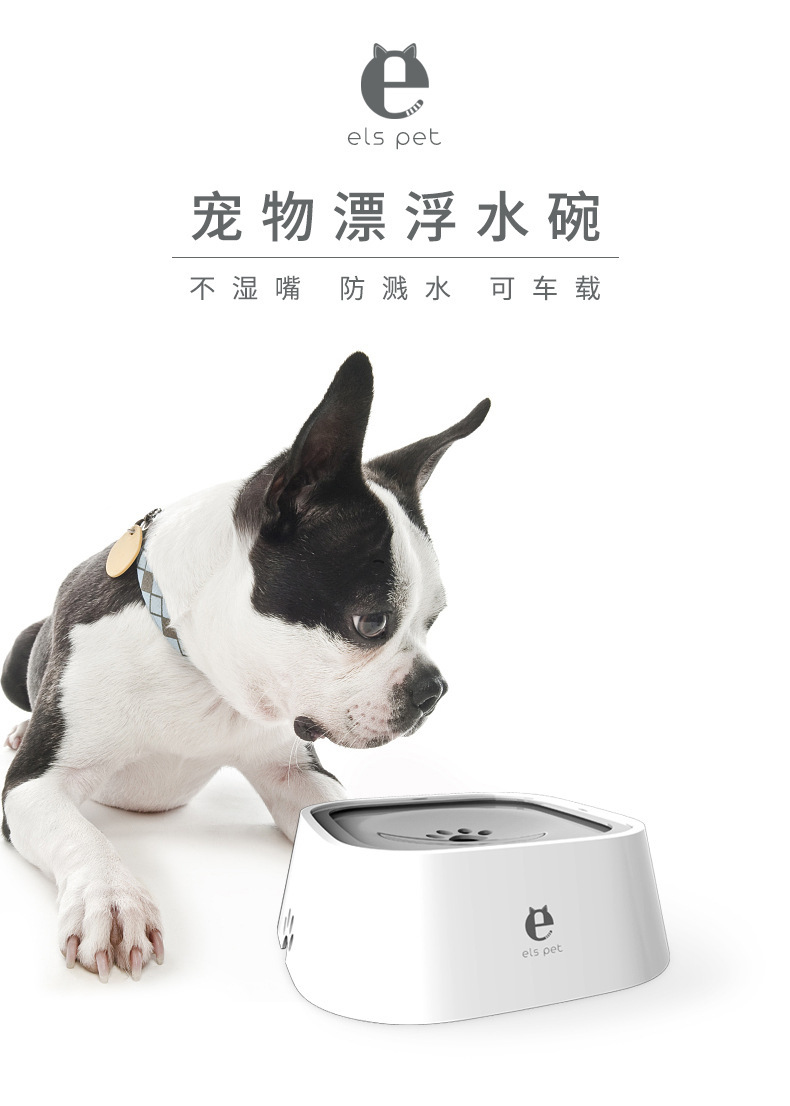 宠物用品狗狗猫咪喝水碗不湿嘴防溅水自动饮水器漂浮碗大容量水碗详情17