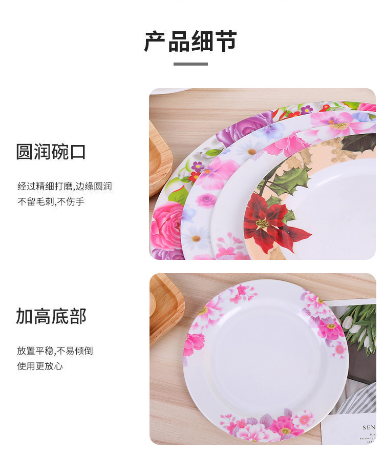 密胺材质多色花样碗 碟 盘餐具用品批发 时尚简约餐具盘8 9寸详情9