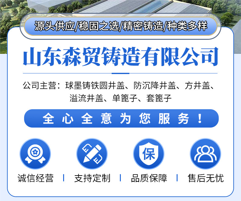 Ductile iron water channel cover plate 500*500 500*400 cast iron manhole cover QT500-7 sewage pressure manhole cover pic 1