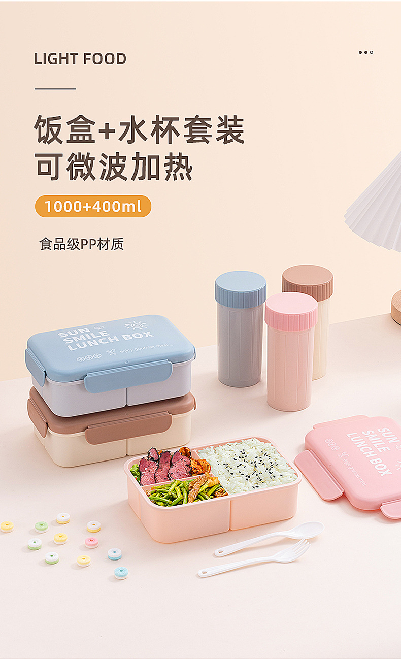 跨境食品级塑料保温饭盒可进微波炉送饭密封盒防漏便当盒礼品赠品详情4