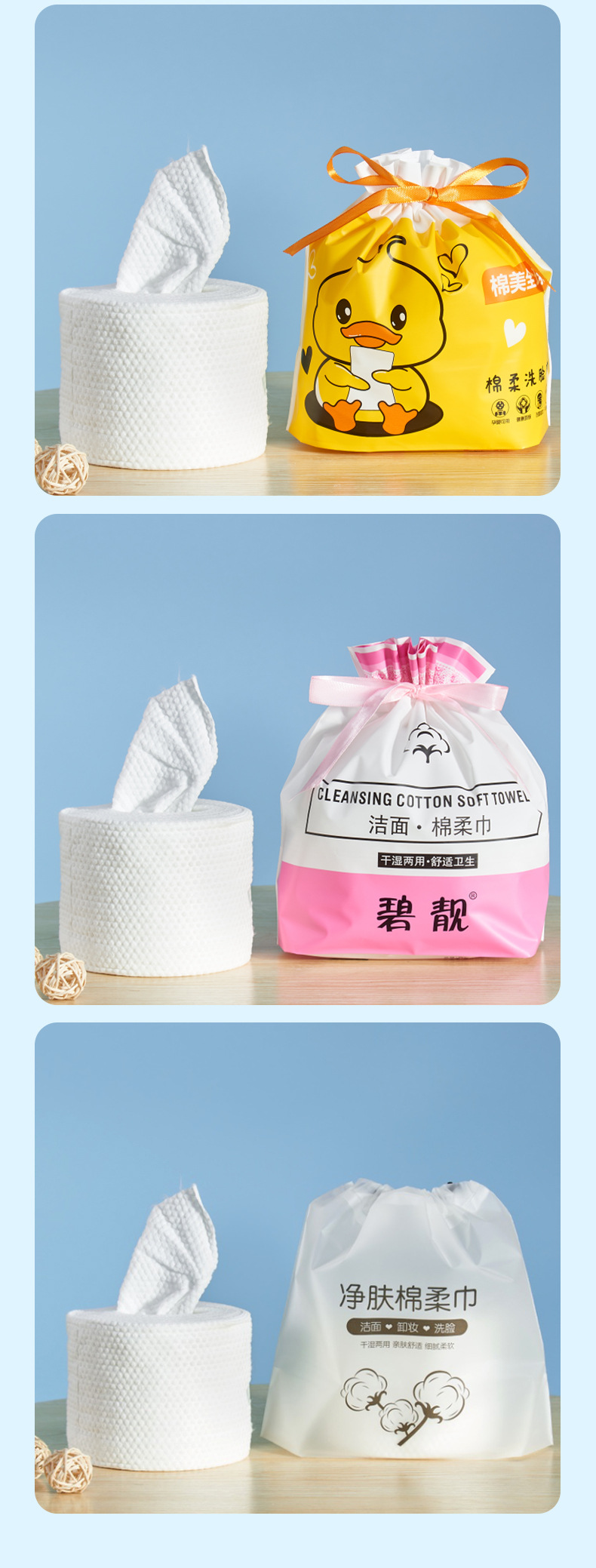 棉柔洁面巾珍珠纹加厚一次性洗脸巾干湿两用卸妆化妆美容巾带包装详情12