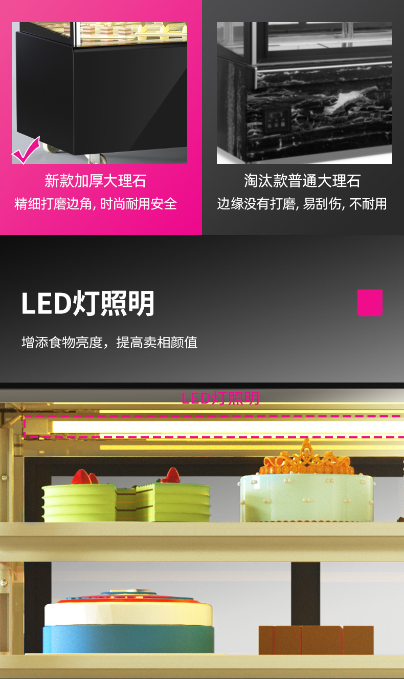 商用蛋糕柜熟食保鲜展示柜水果饮料冷藏甜点柜蛋糕柜多款可做批发详情22