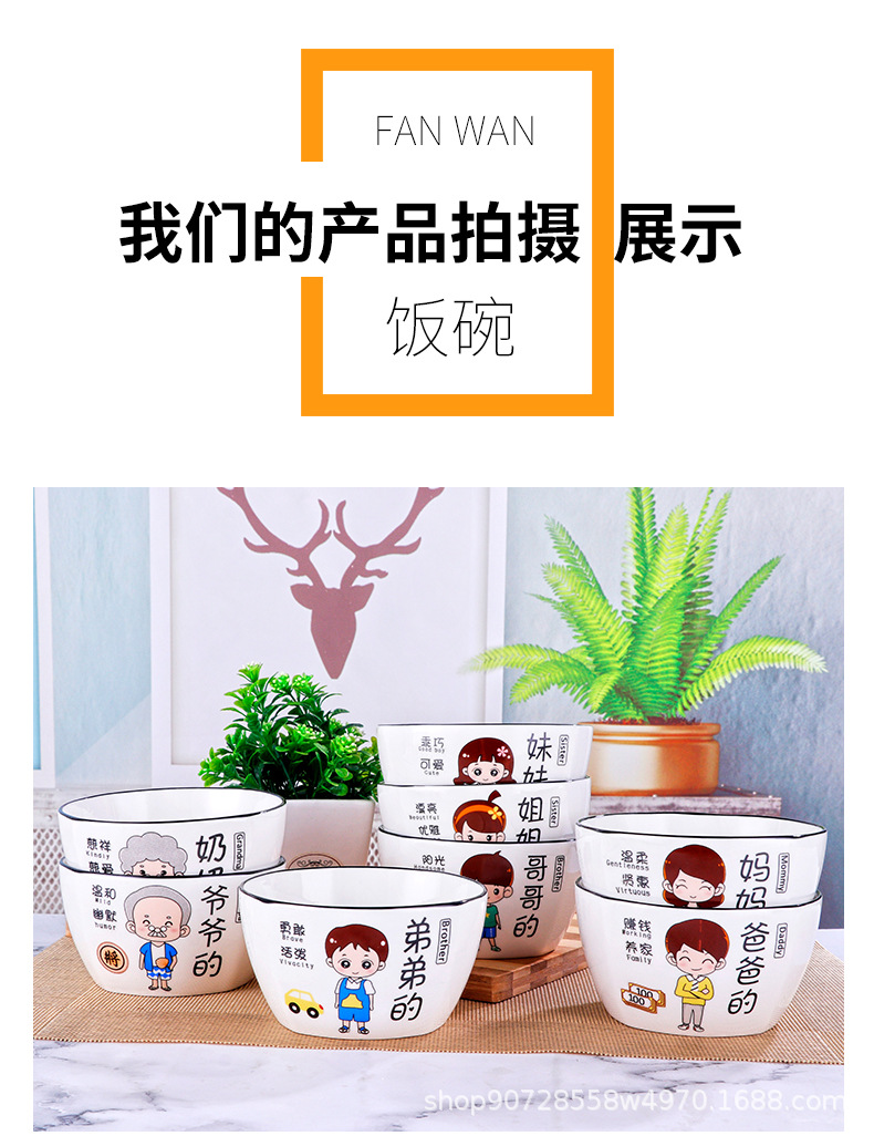 Factory direct sales bowls, household parent-child bowls, rice bowls for a family of four, cartoon bowls, ceramic rice bowls, internet-famous cute bowls pic 8