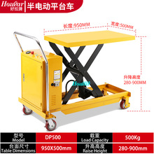 szhoular factory has 2-ton / 2.5-ton galvanized manual forklifts, hydraulic transporters, hydraulic loaders and ground cattle in stock pic 19