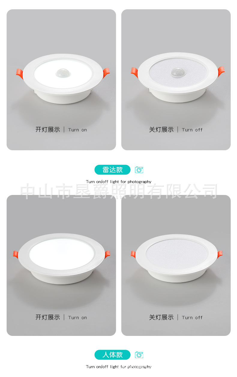 Intelligent infrared human body radar sound and light control recognition, light off in hotel corridors and passageways when people leave, embedded downlights pic 2