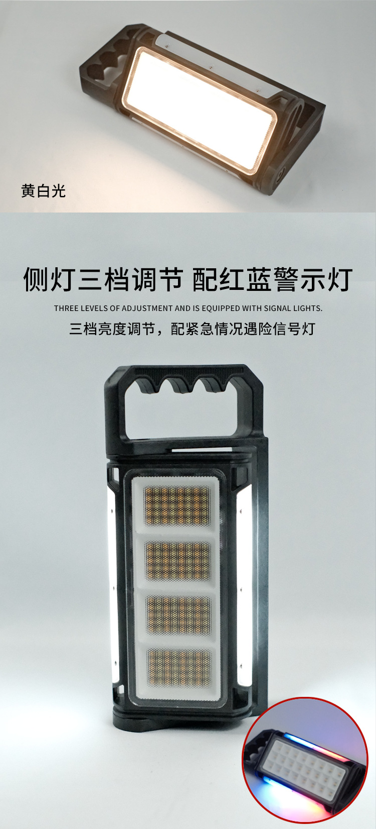跨境新款LED高亮度工作灯磁吸便携360度调节8000毫安长续航工作灯详情3
