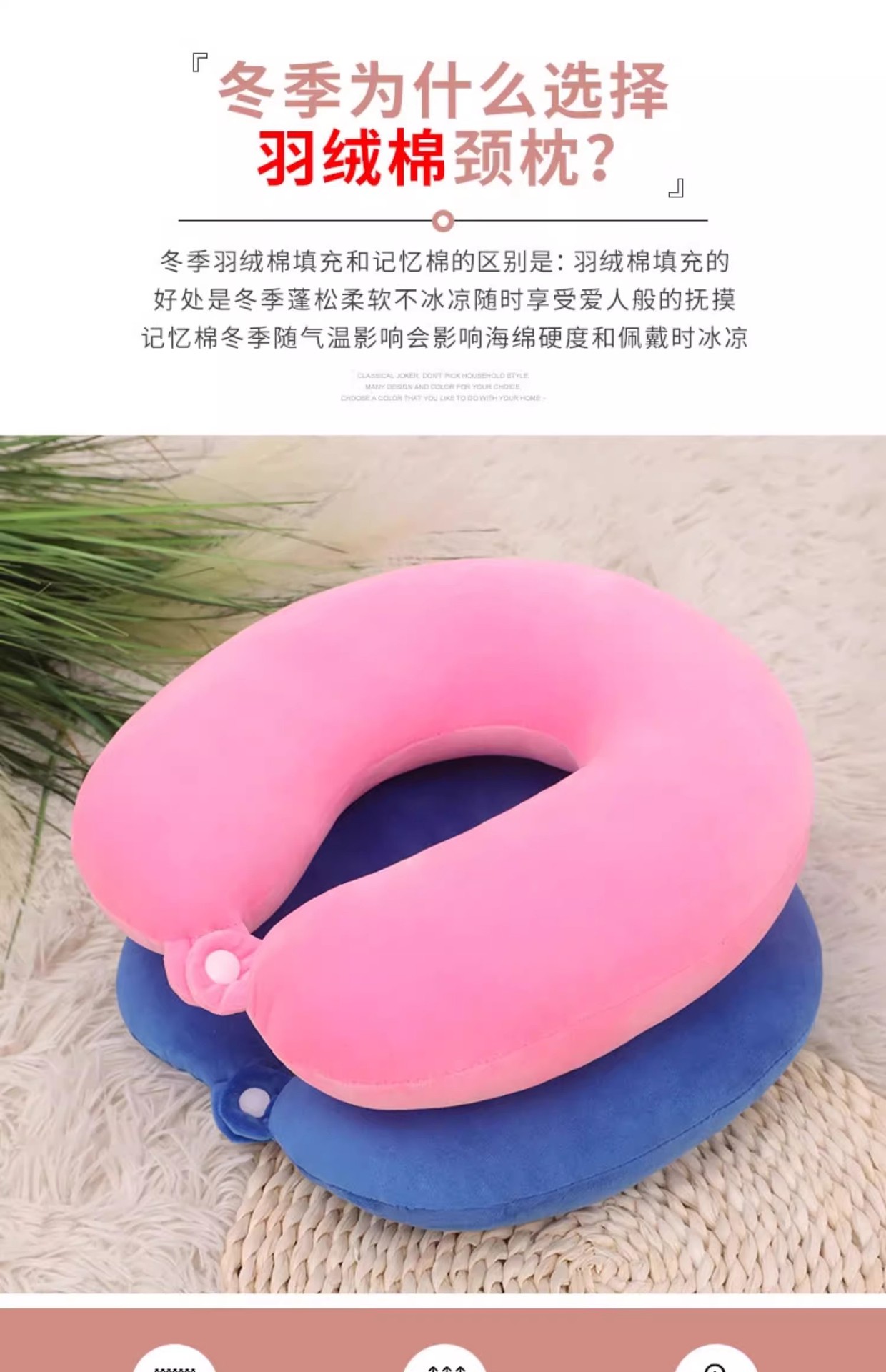 【 New customers 0.01 free shipping 】 U-shaped neck pillow, neck cushion, neck protection pillow, nap U-shaped pillow, travel pillow pic 11